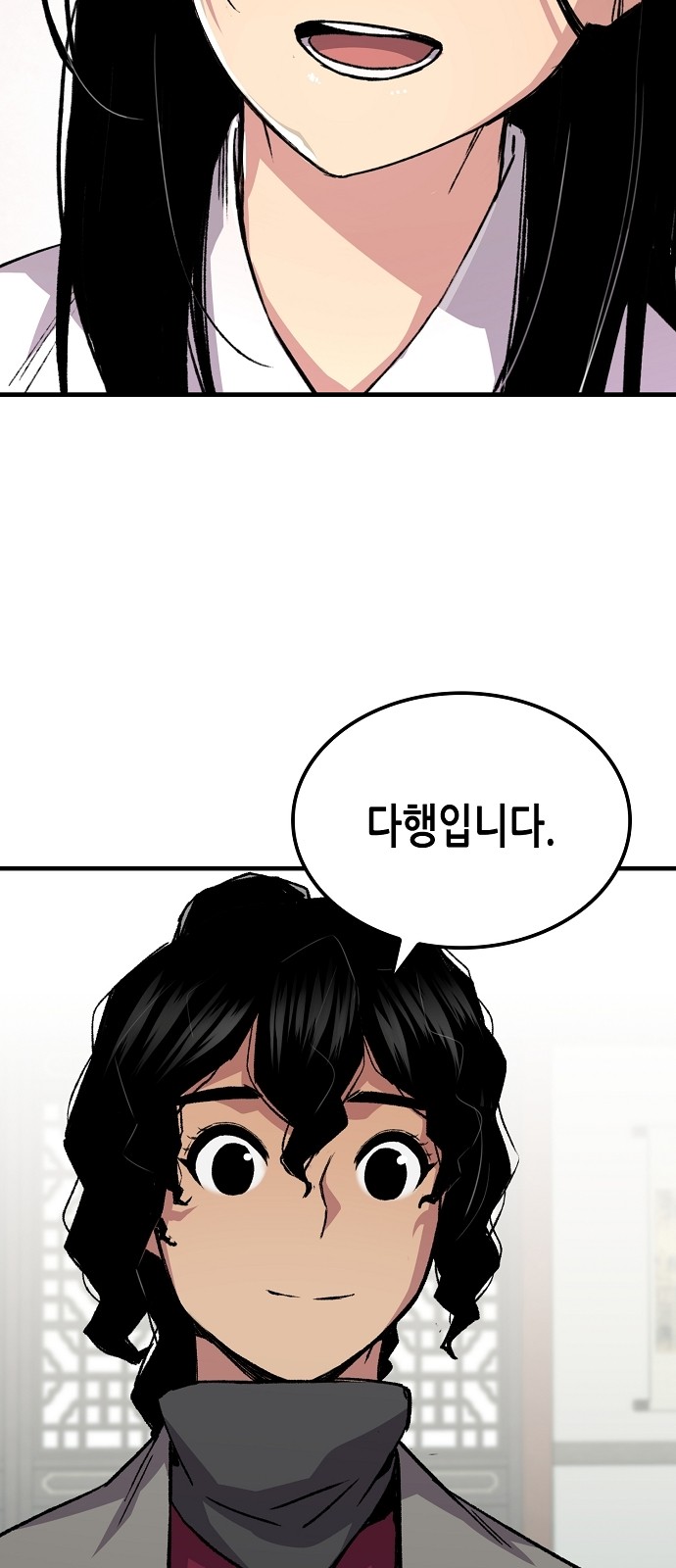 57 페이지