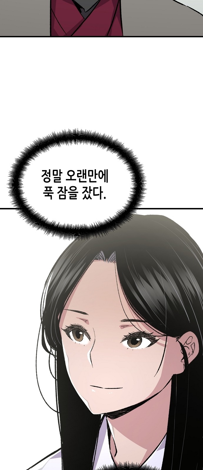 58 페이지