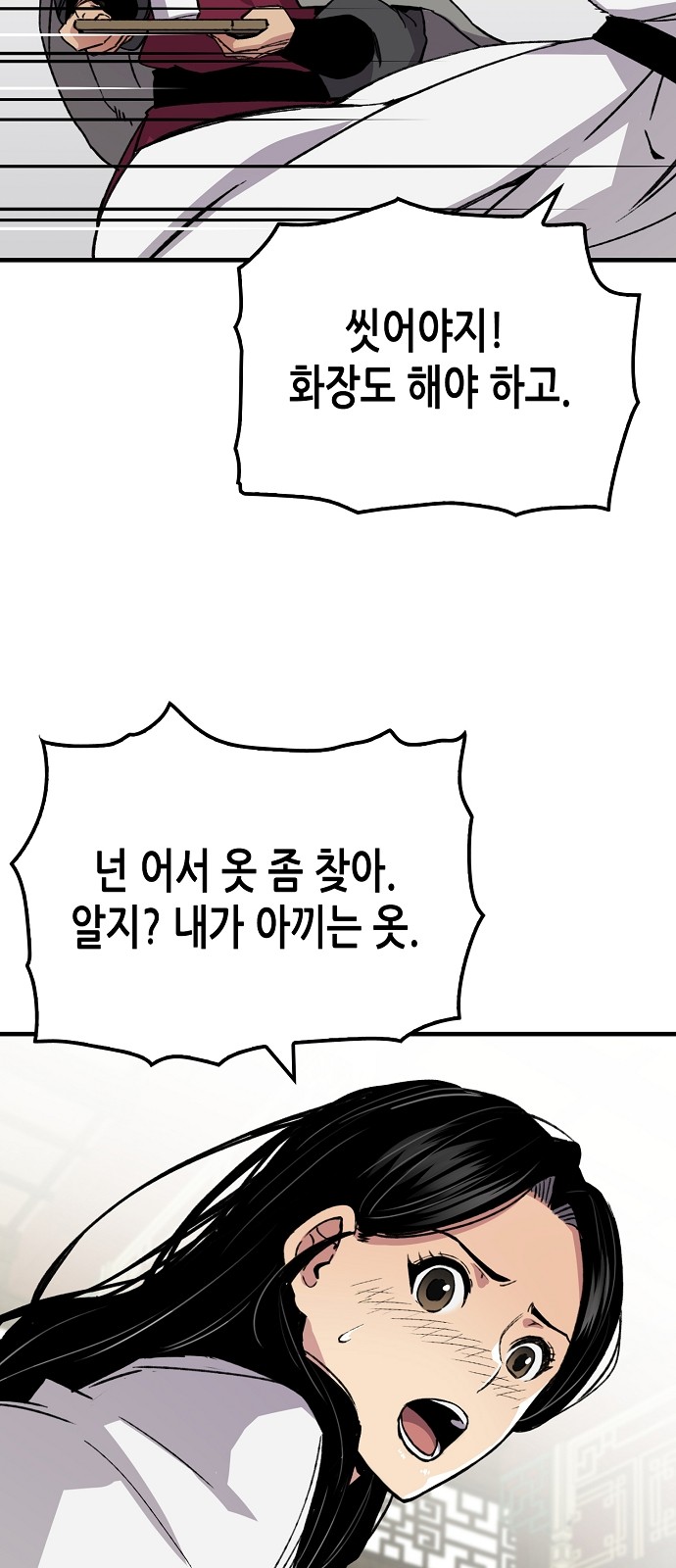 62 페이지