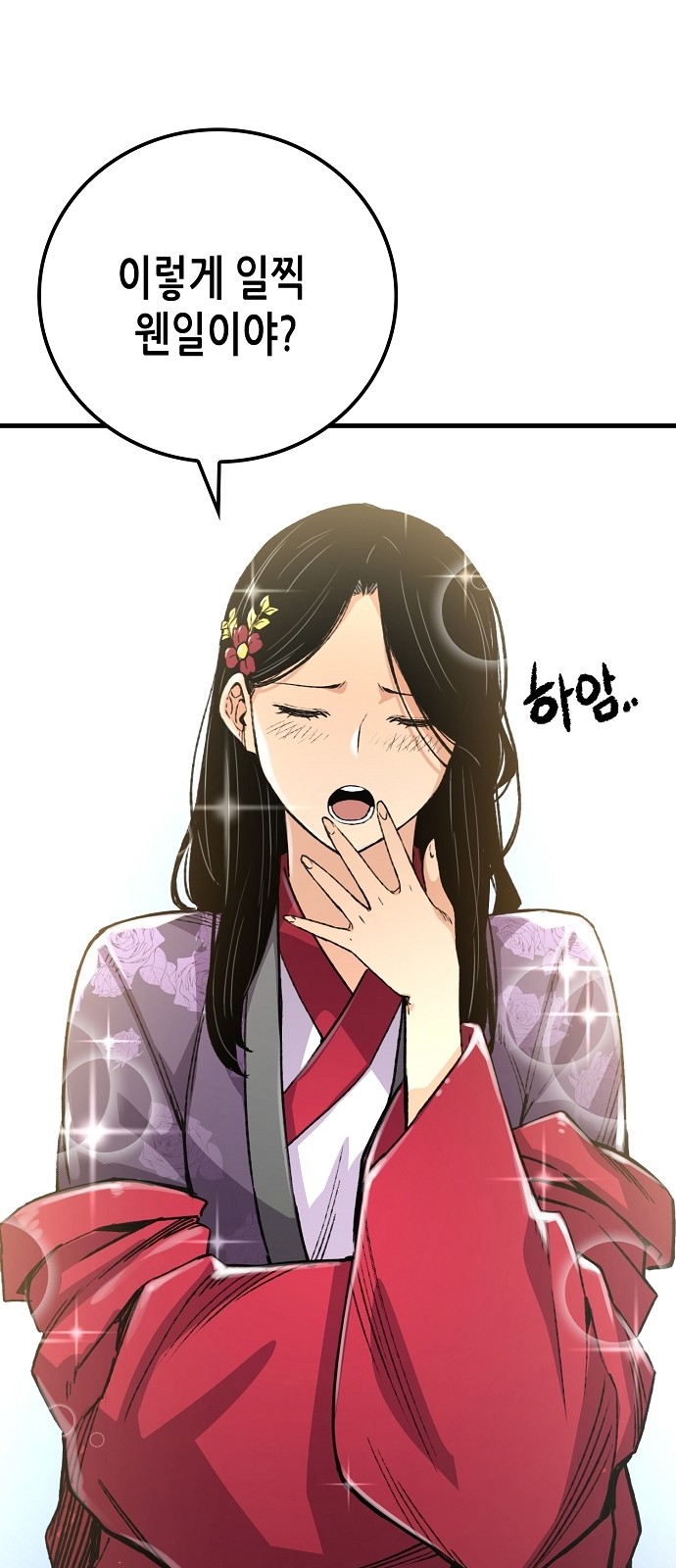 68 페이지
