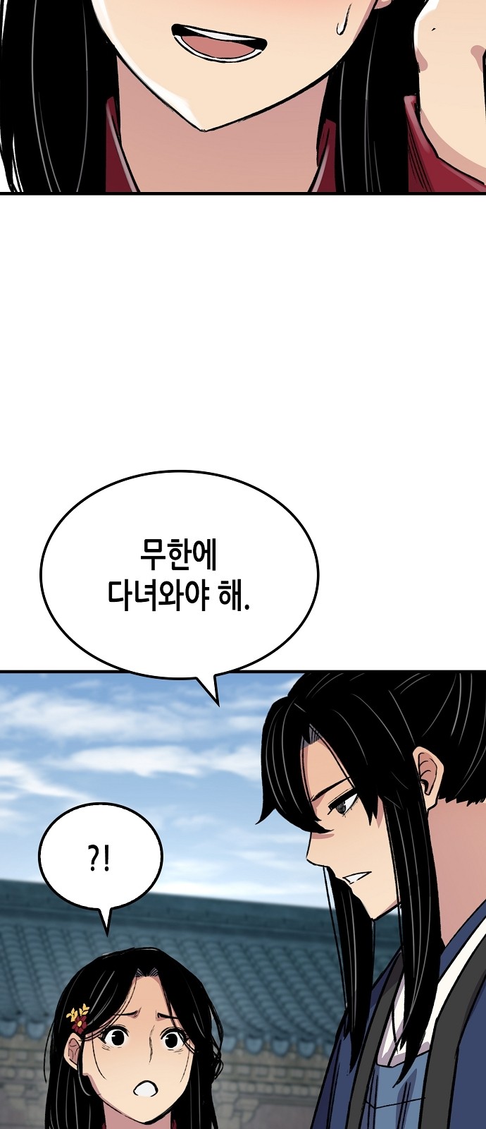 75 페이지