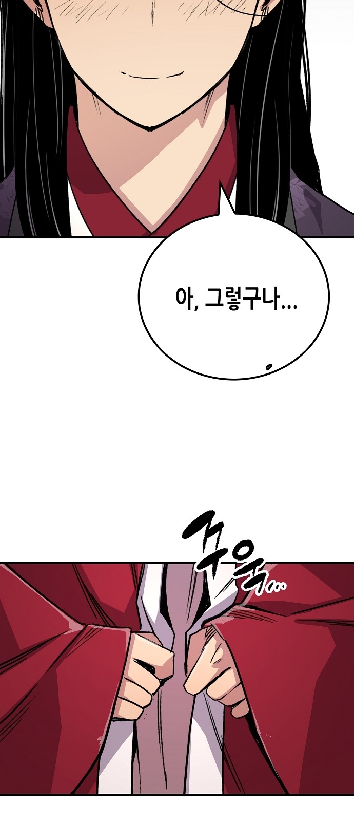 77 페이지