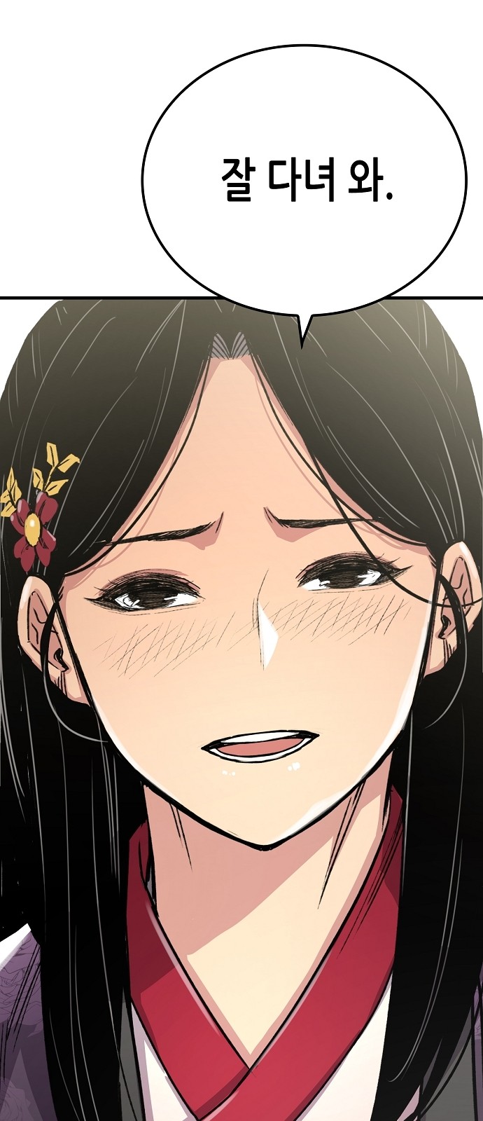 79 페이지