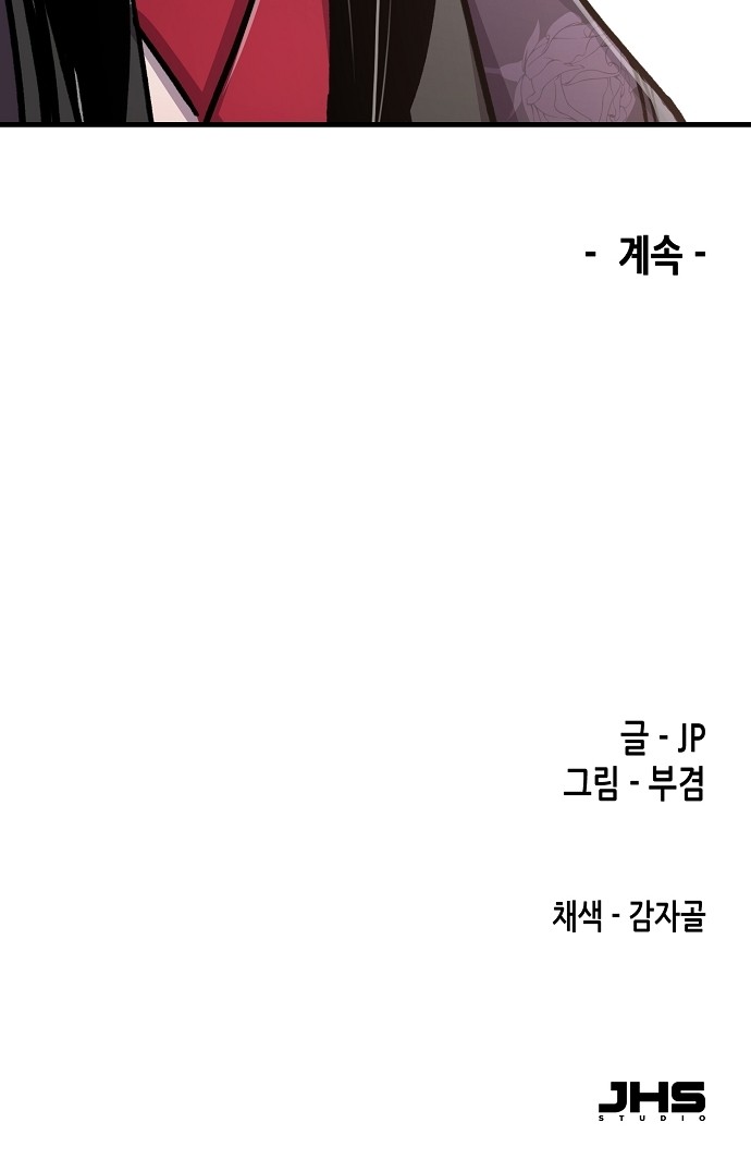 84 페이지