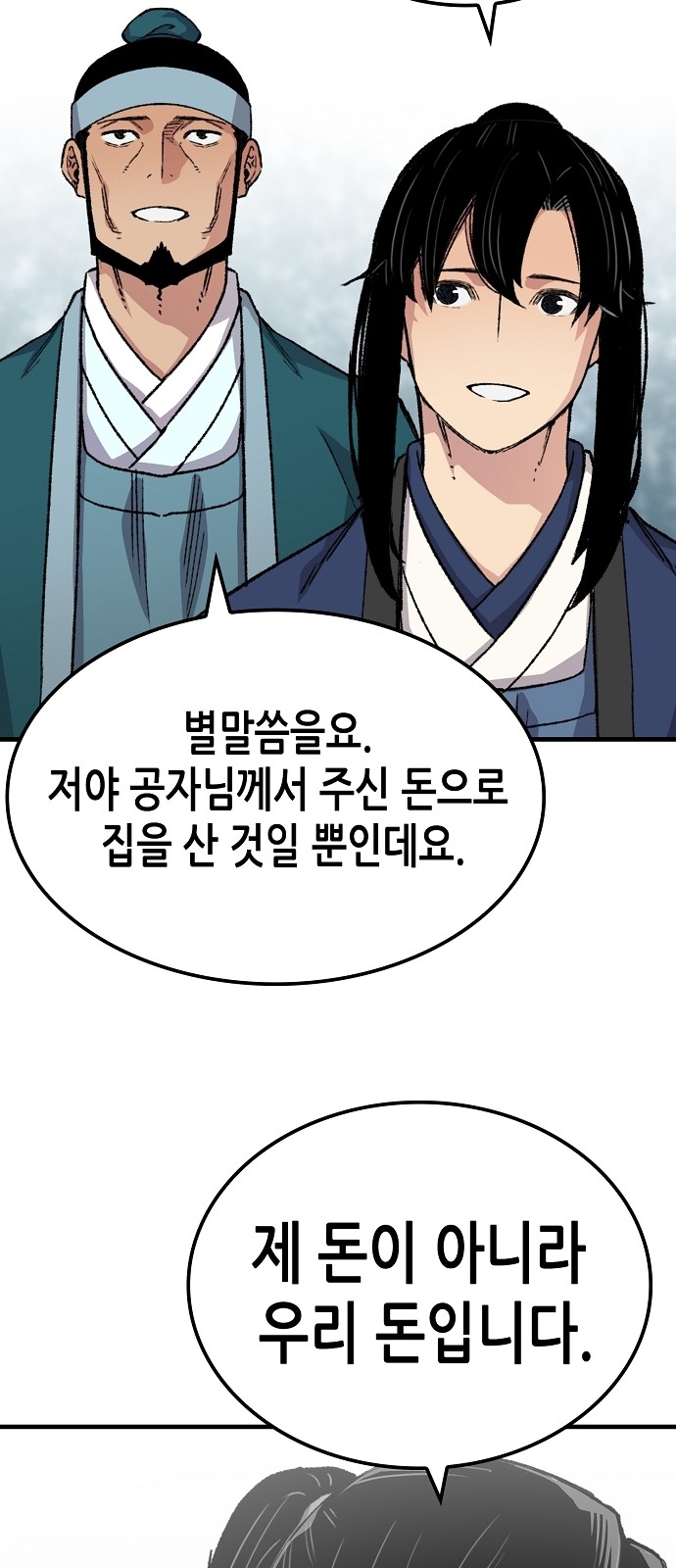 56 페이지