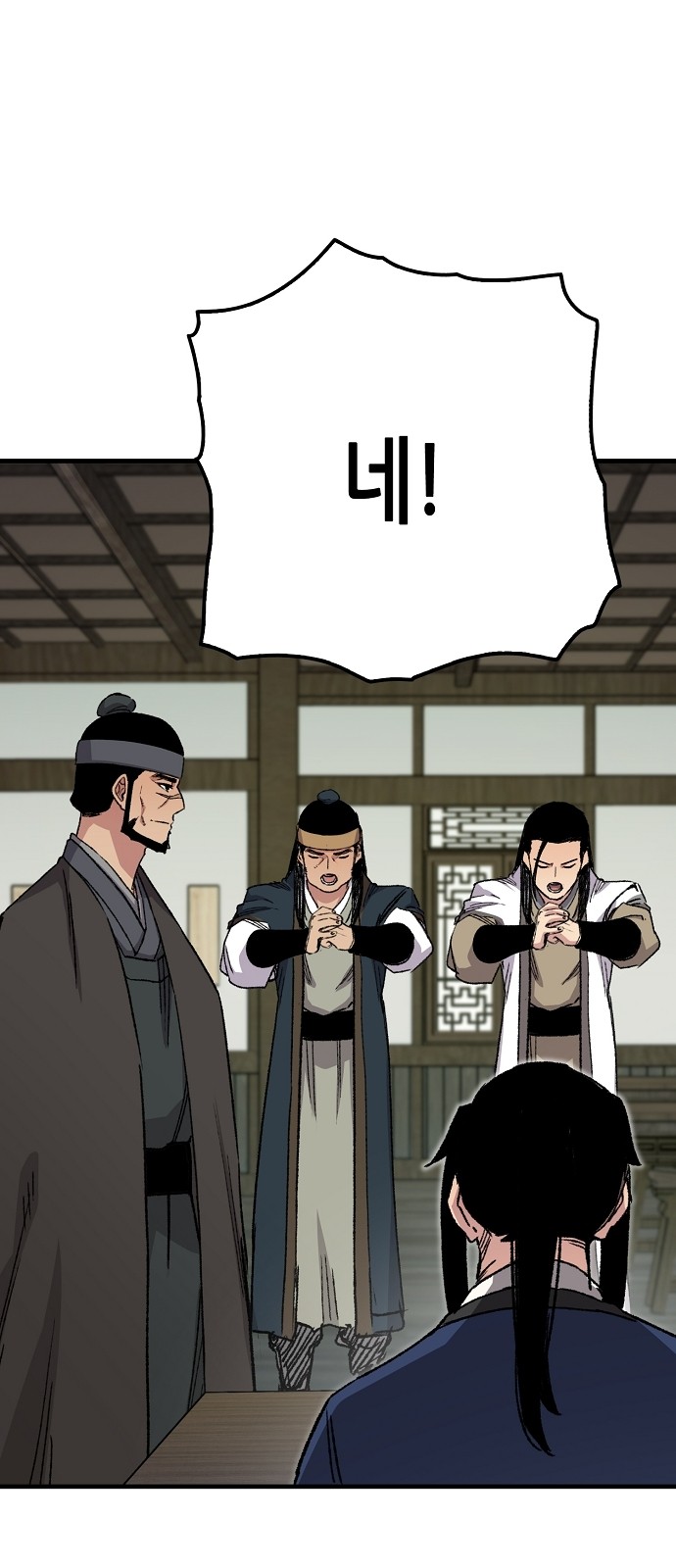 83 페이지