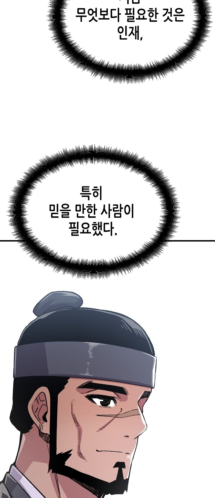 85 페이지