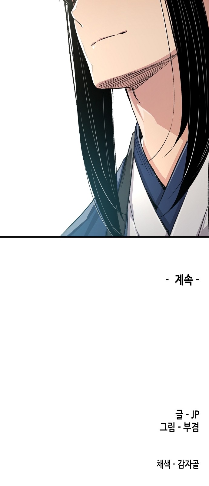 87 페이지