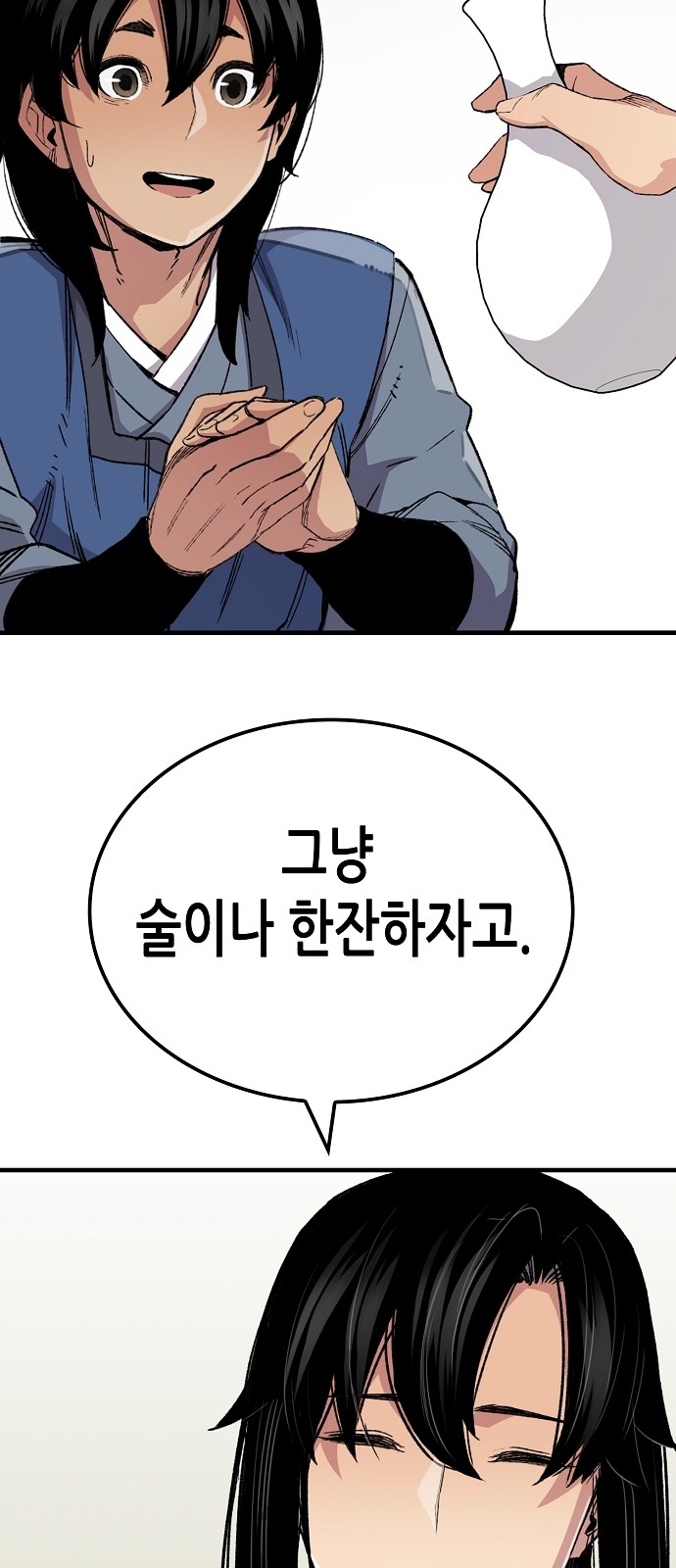 53 페이지