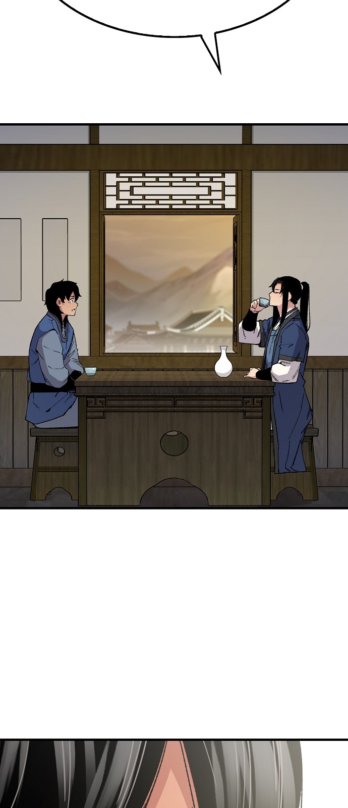 58 페이지
