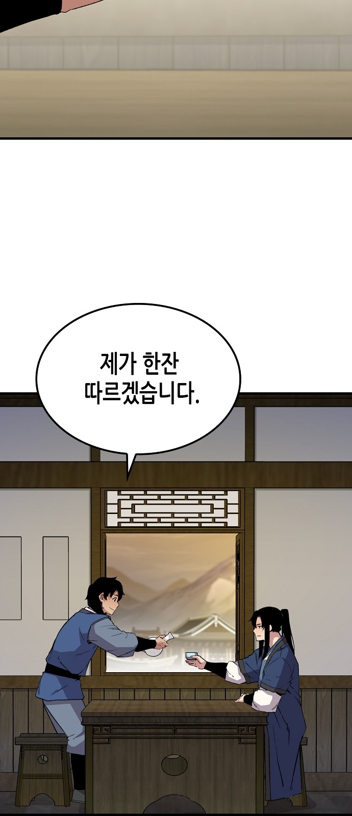 63 페이지