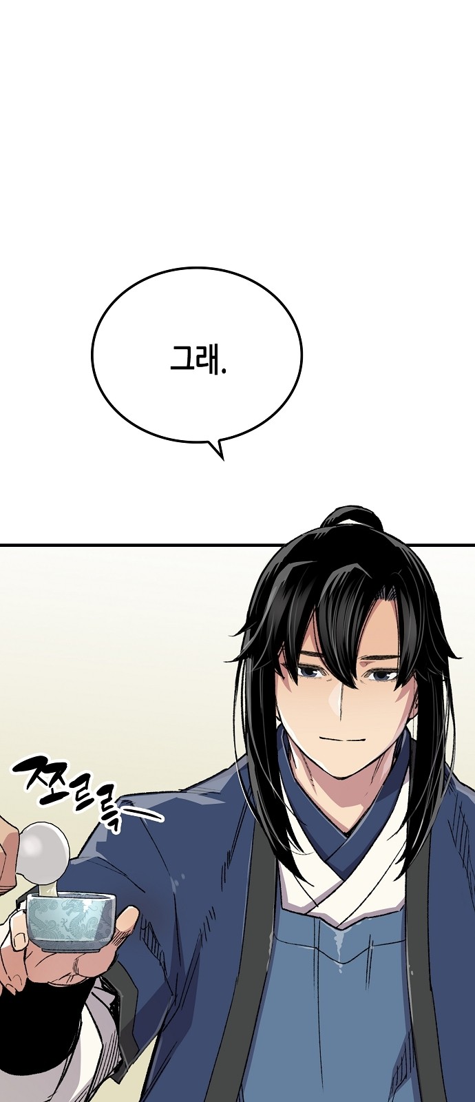 64 페이지