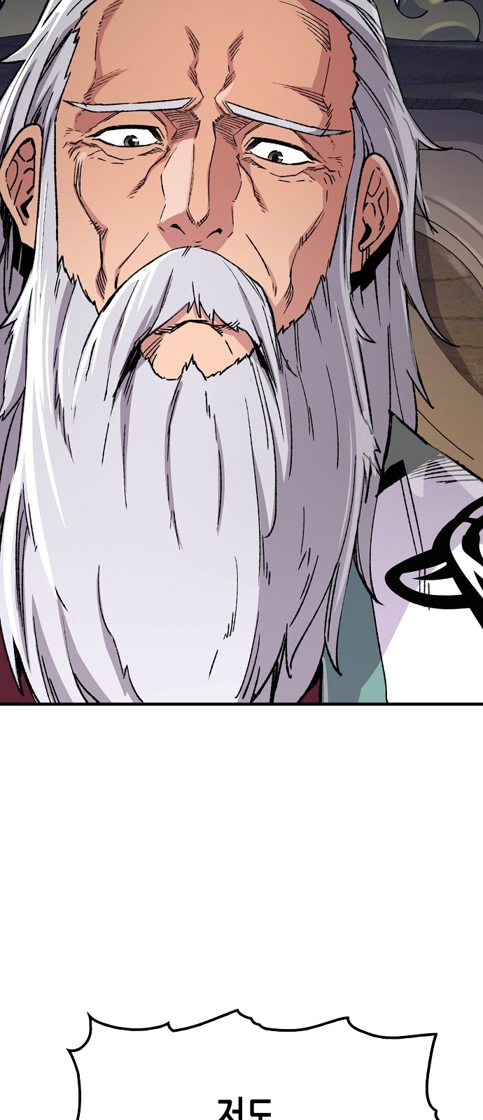 71 페이지