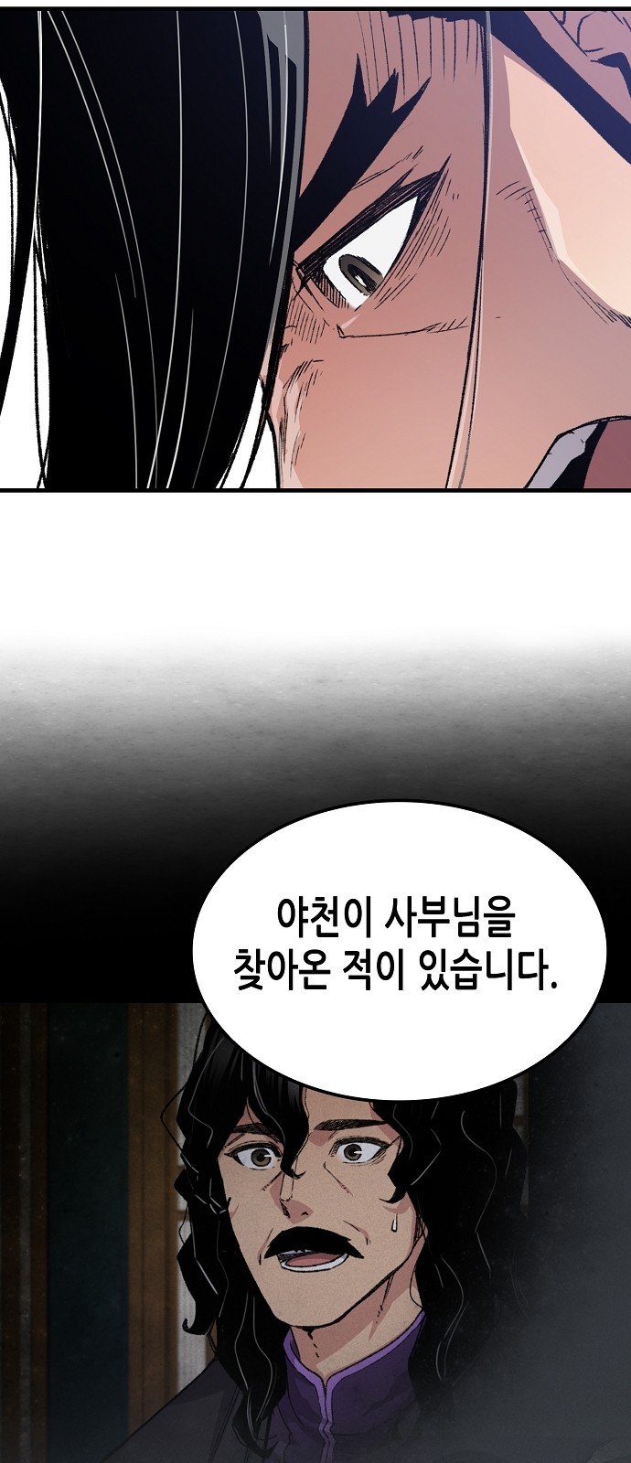 84 페이지
