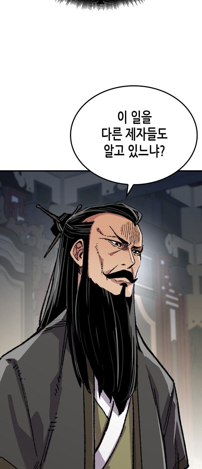 89 페이지