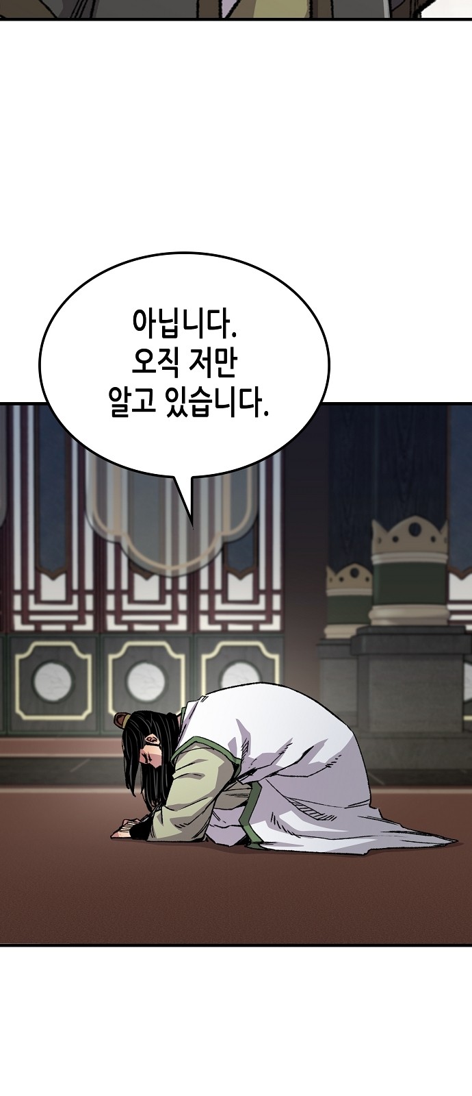 90 페이지
