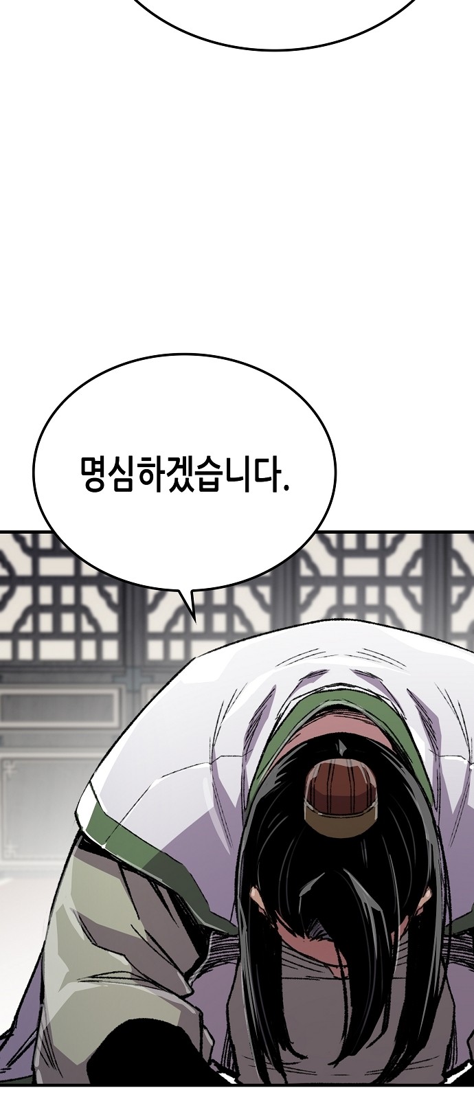 92 페이지