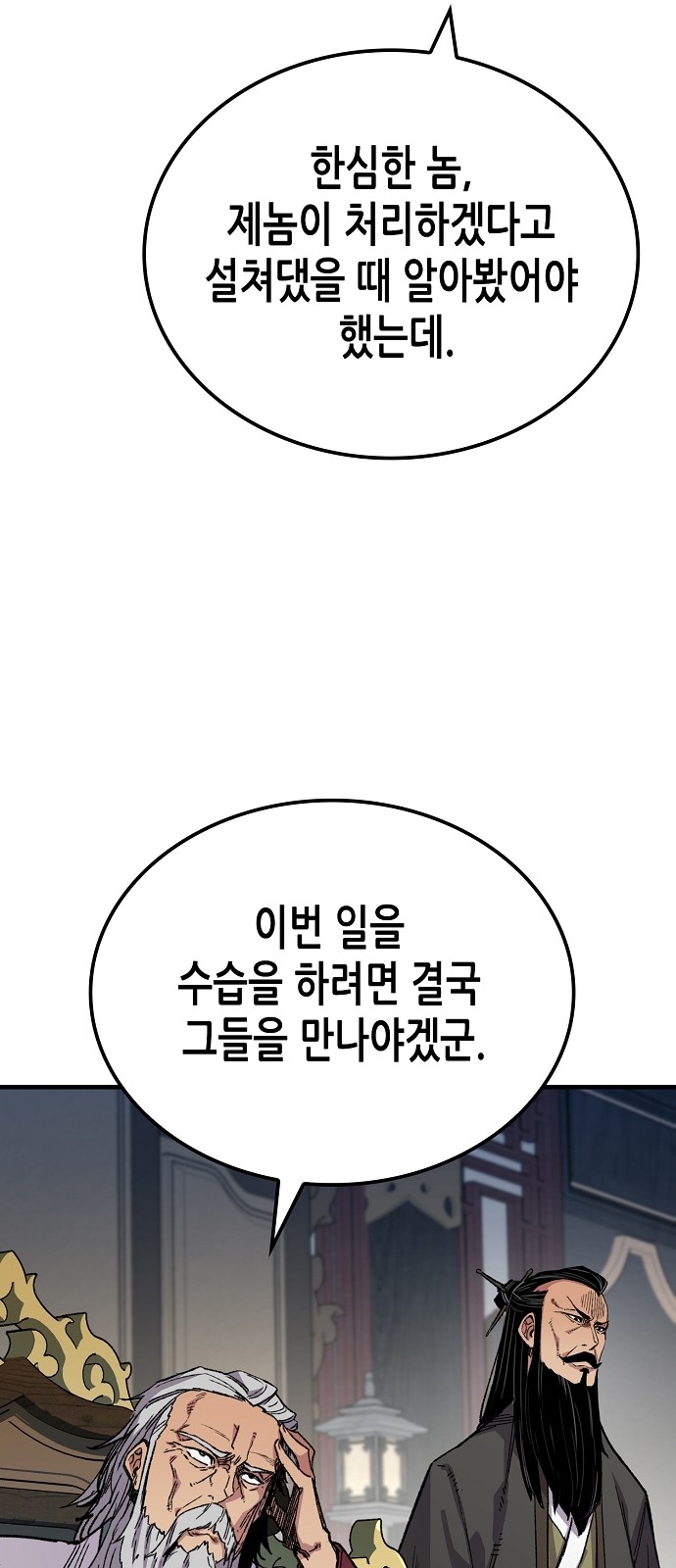 94 페이지