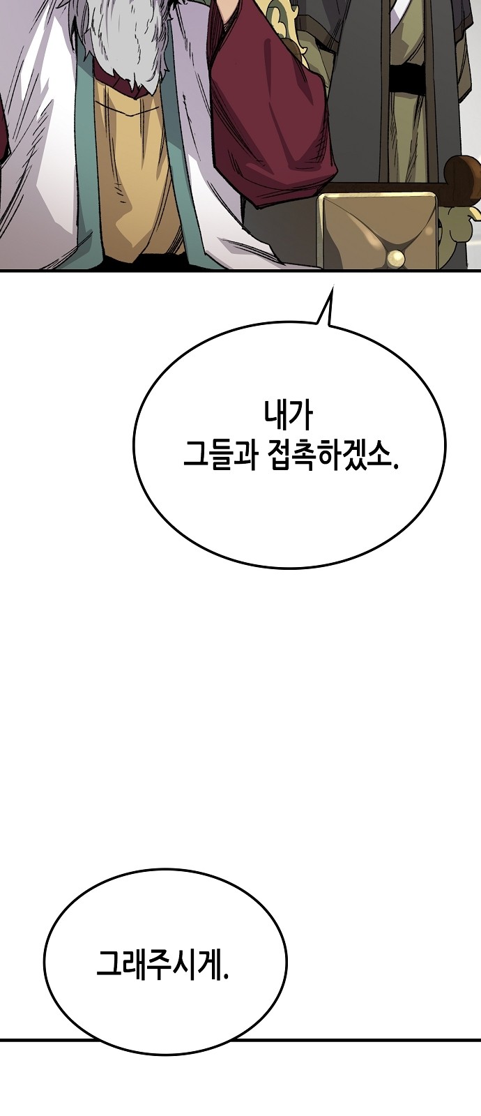 95 페이지