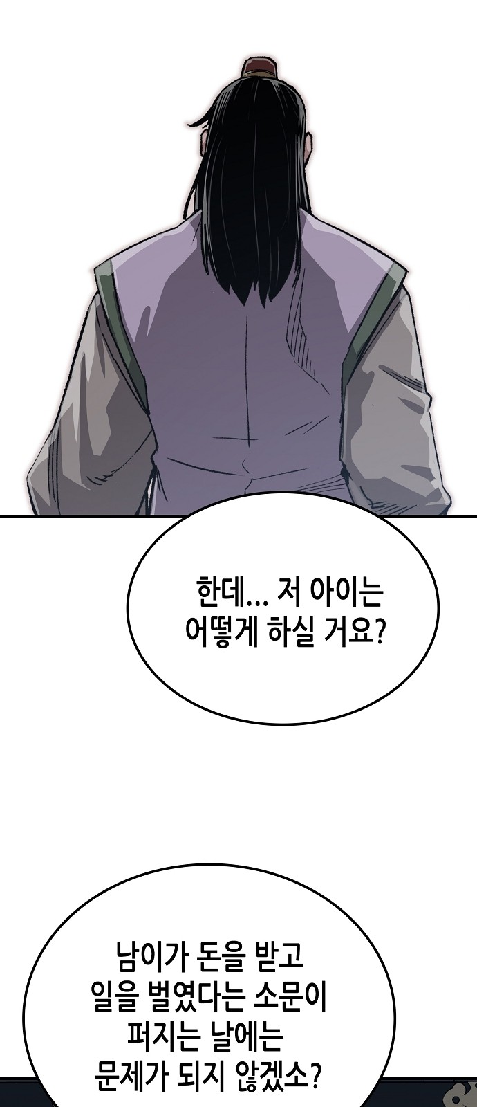 96 페이지