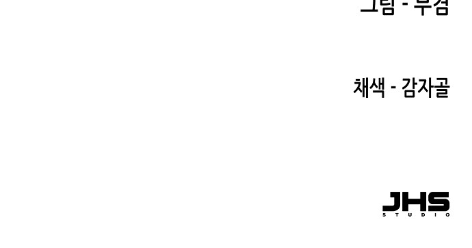 99 페이지