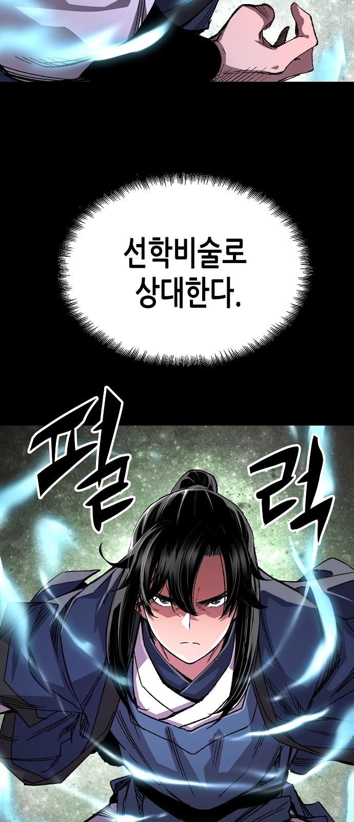 10 페이지