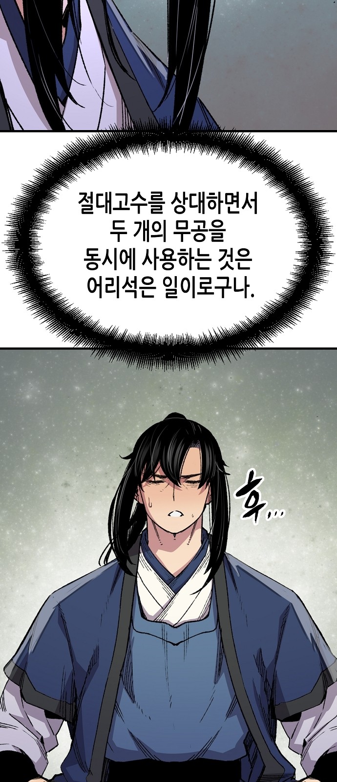 42 페이지
