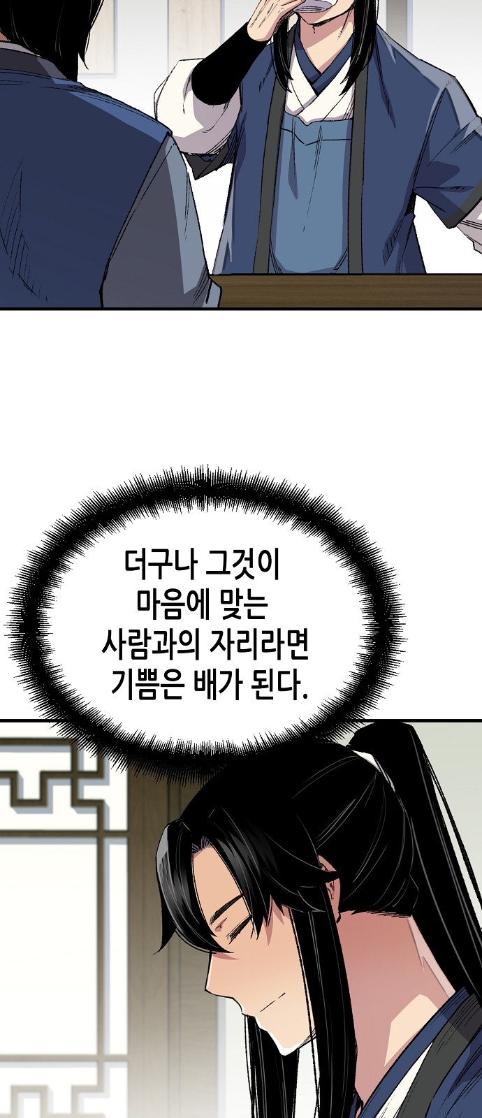 48 페이지