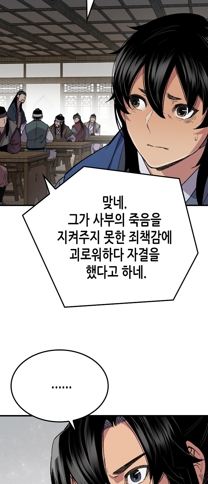 52 페이지