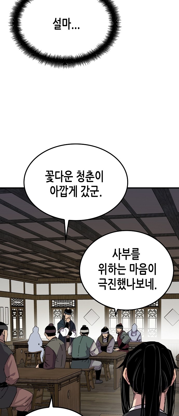 55 페이지