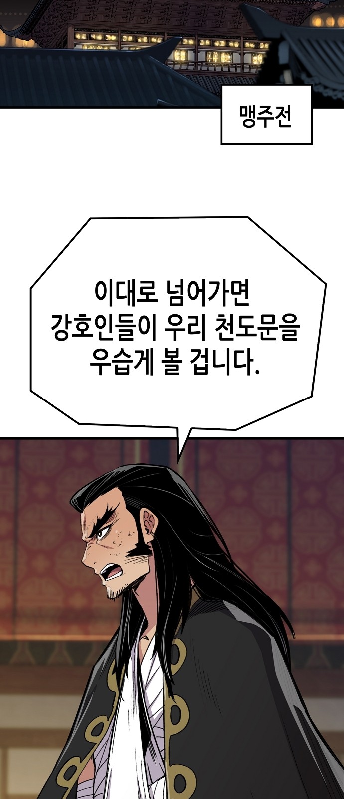 72 페이지