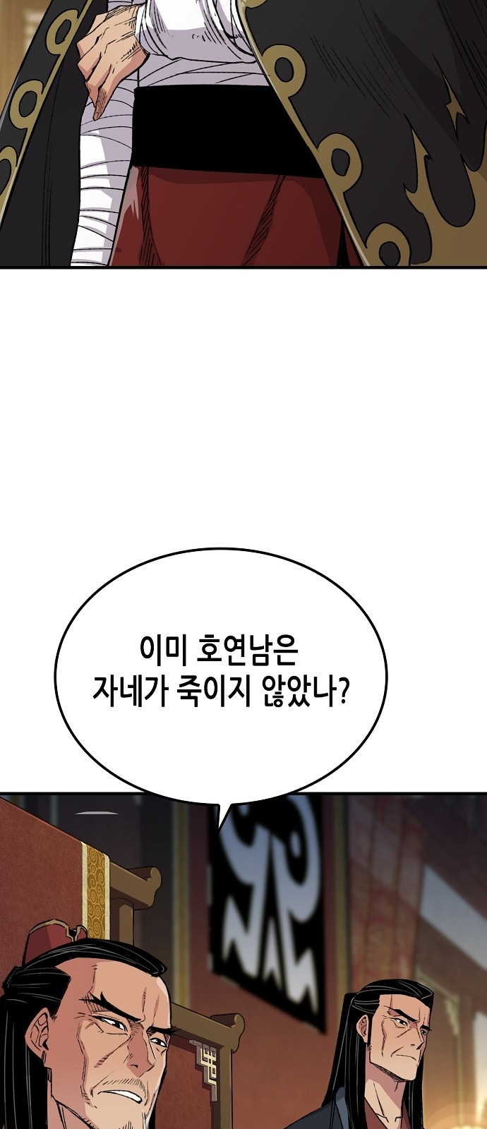 73 페이지