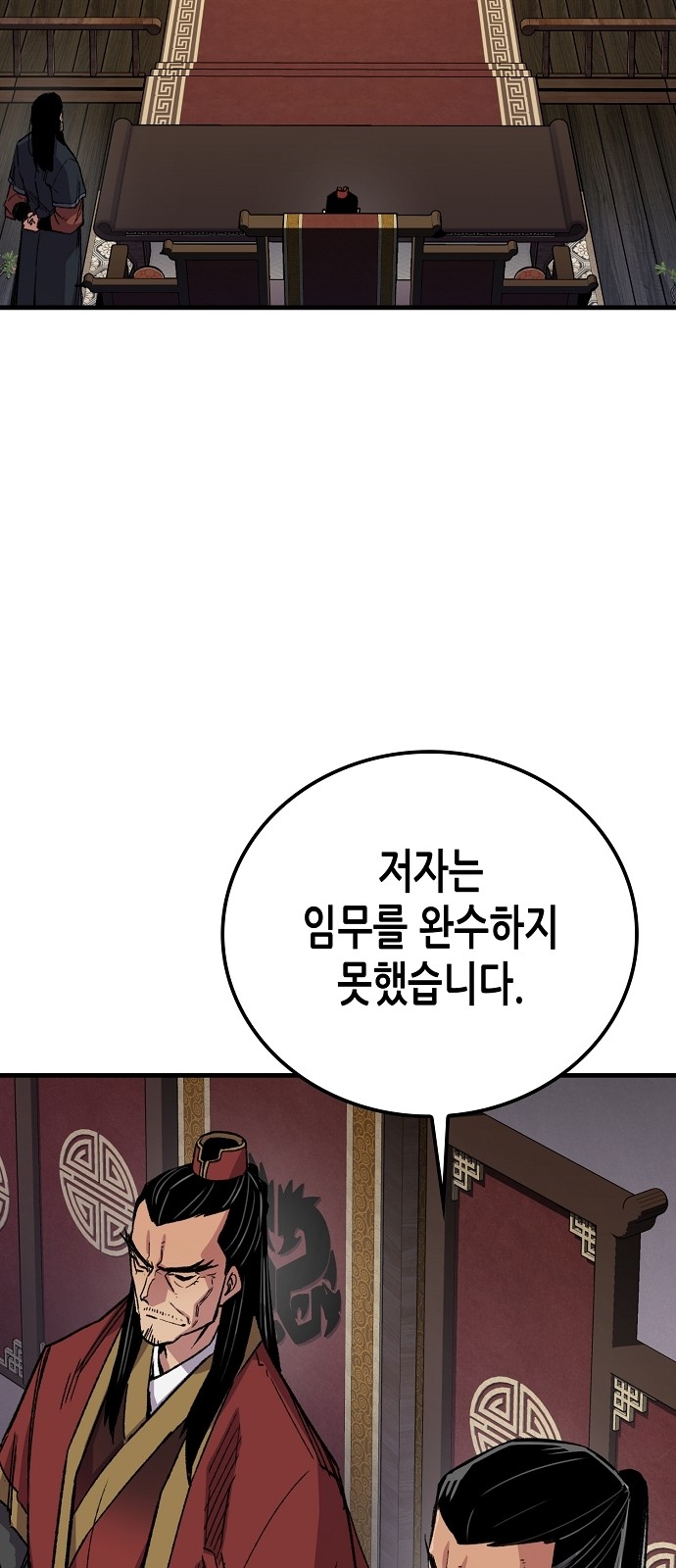 80 페이지