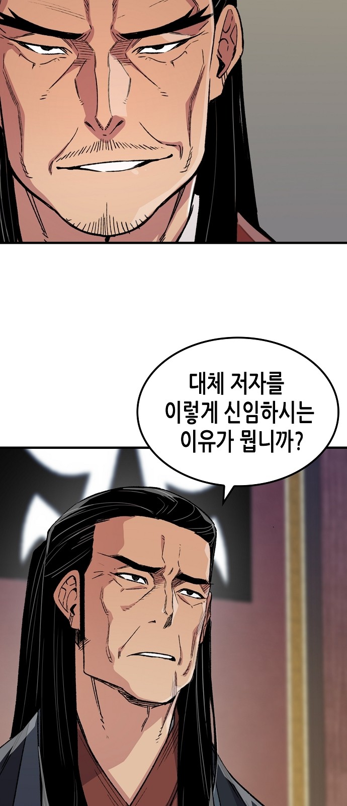 82 페이지