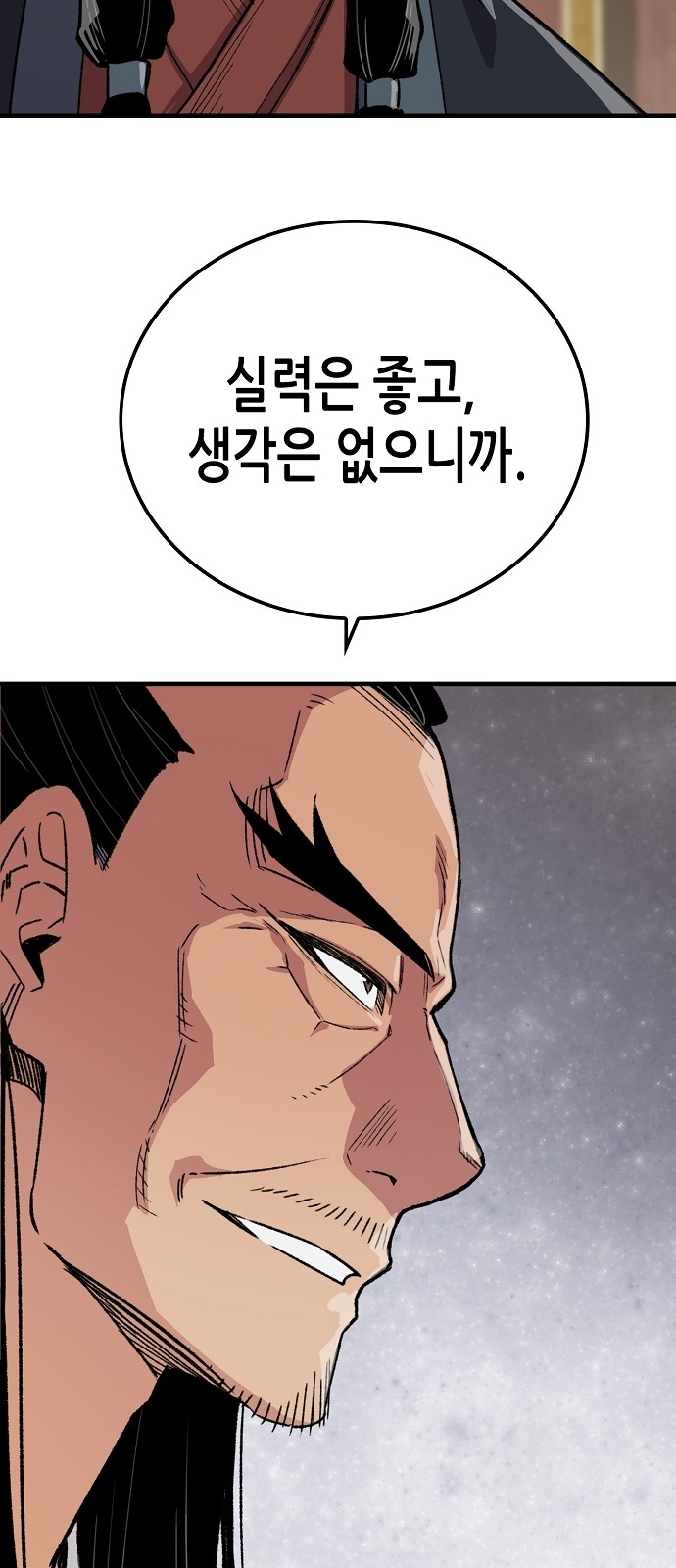 83 페이지