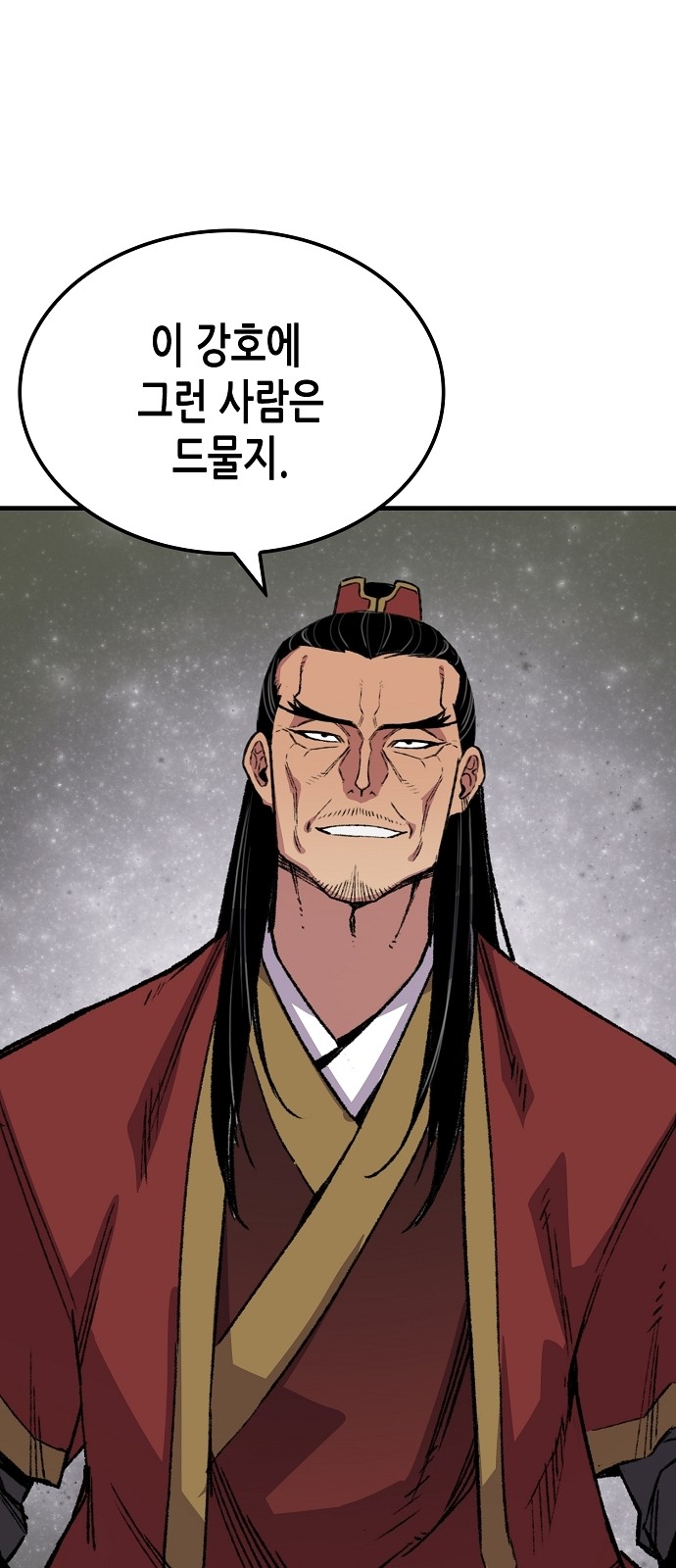85 페이지