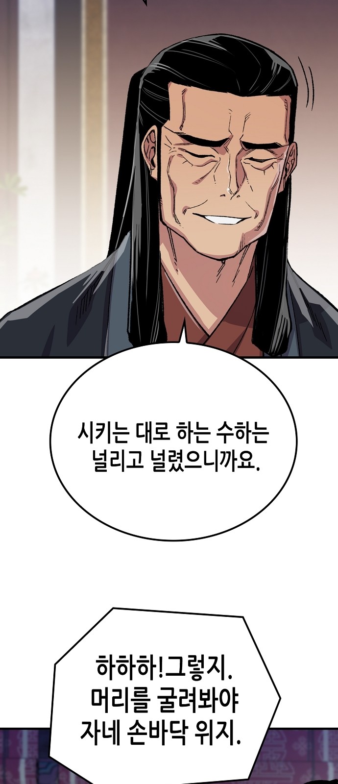 90 페이지