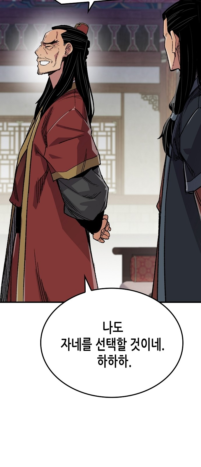 91 페이지