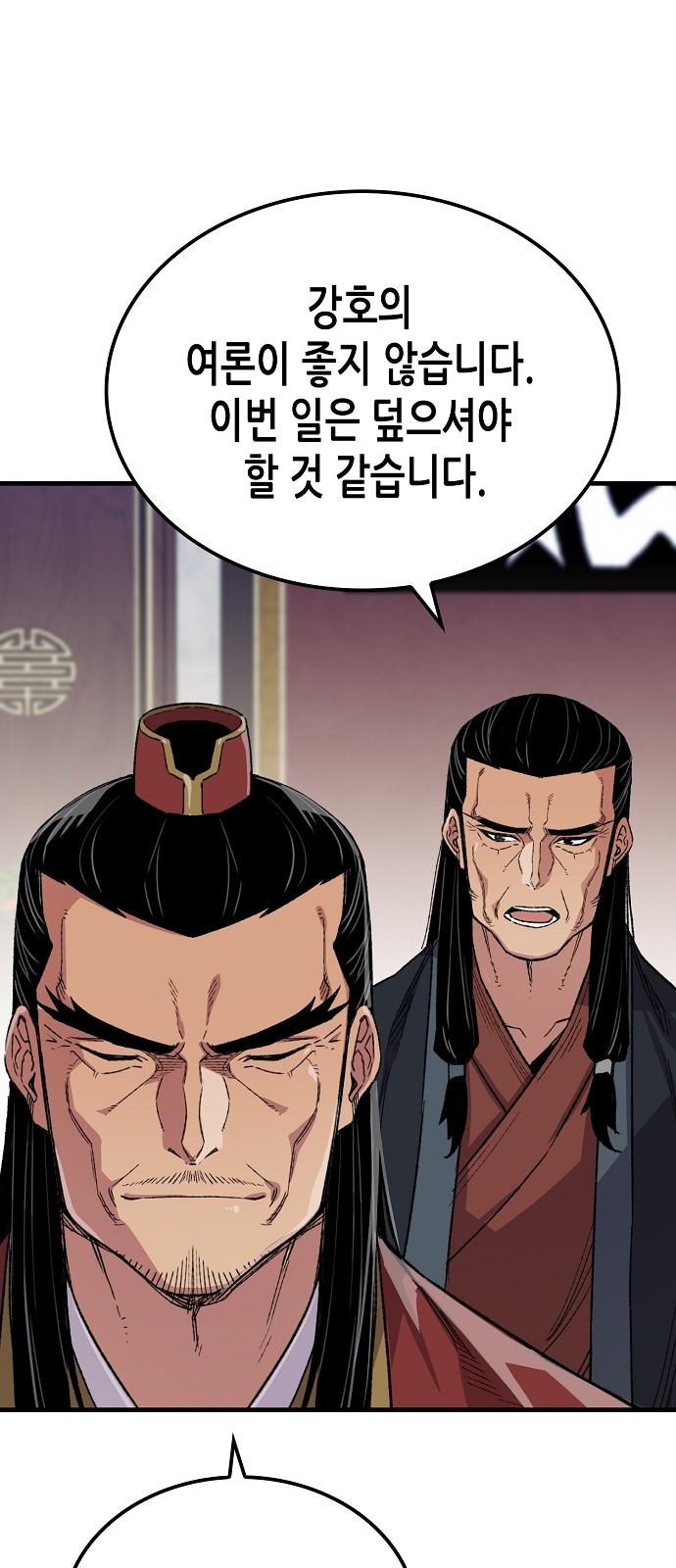 92 페이지