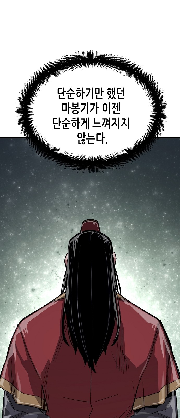 96 페이지