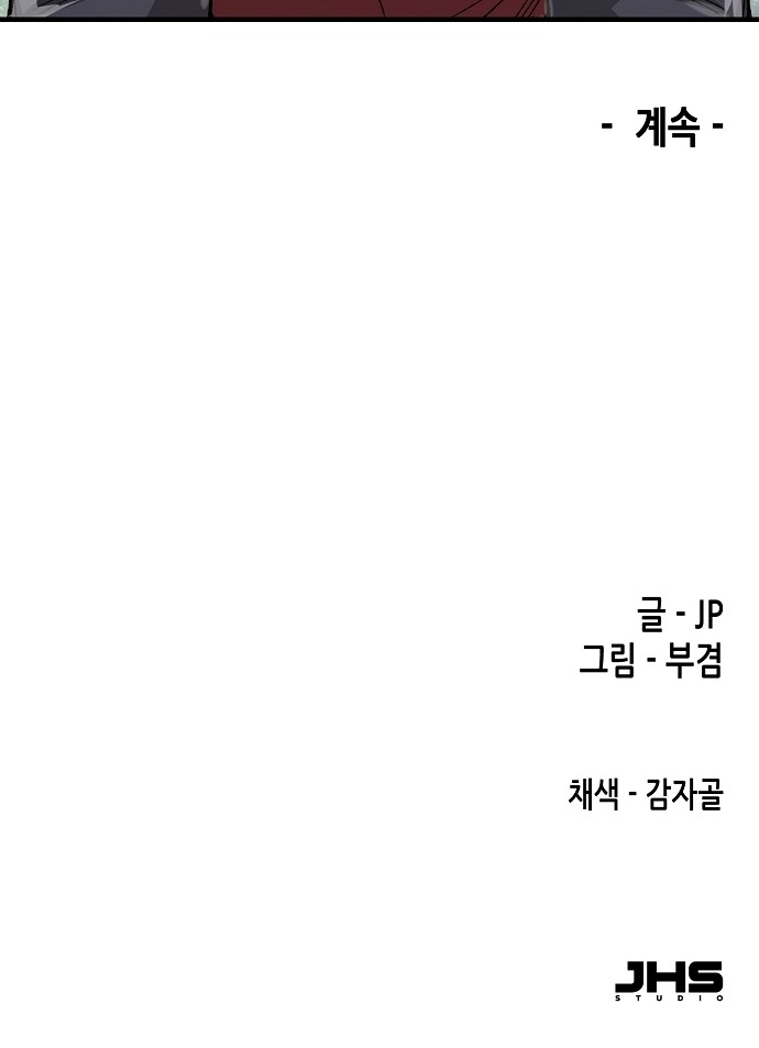 97 페이지
