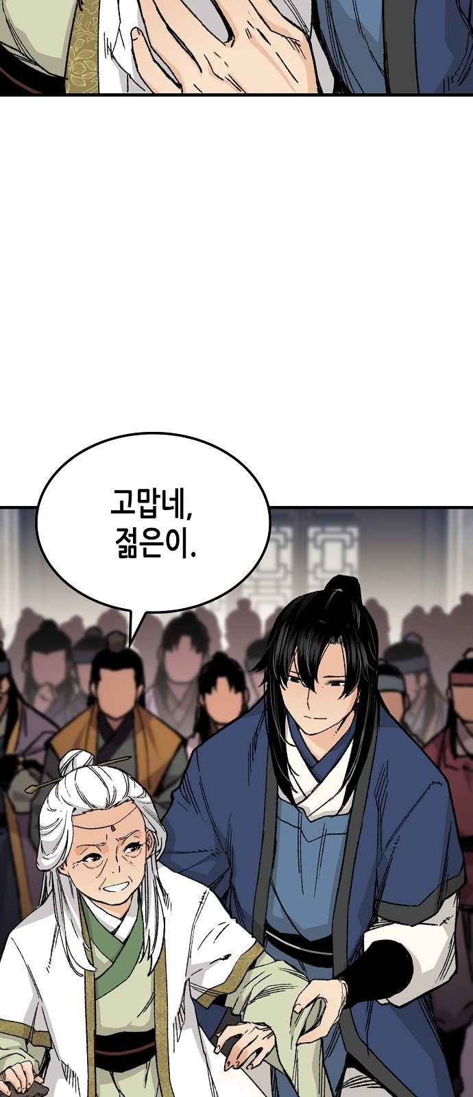 33 페이지