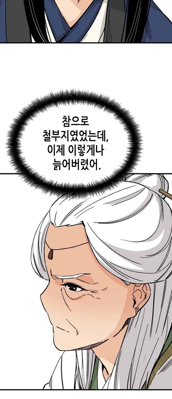 35 페이지