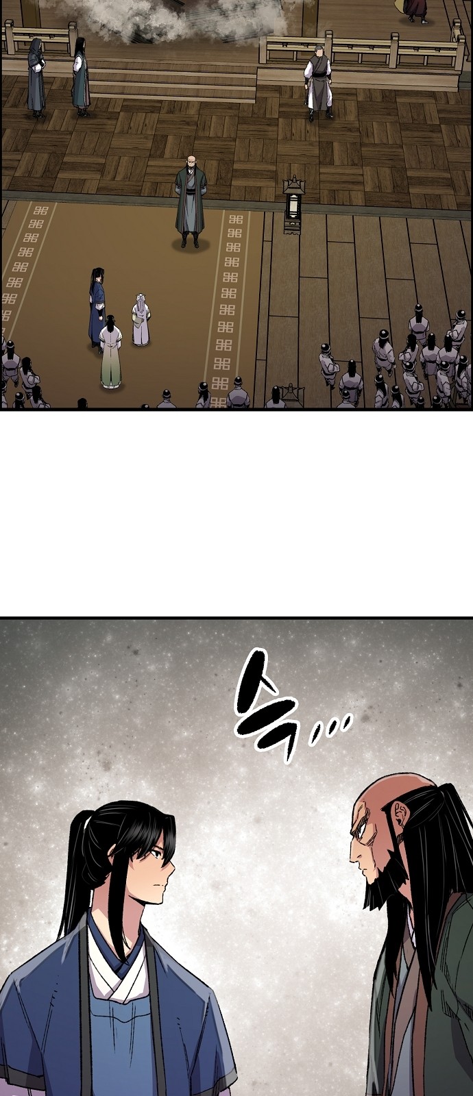 45 페이지