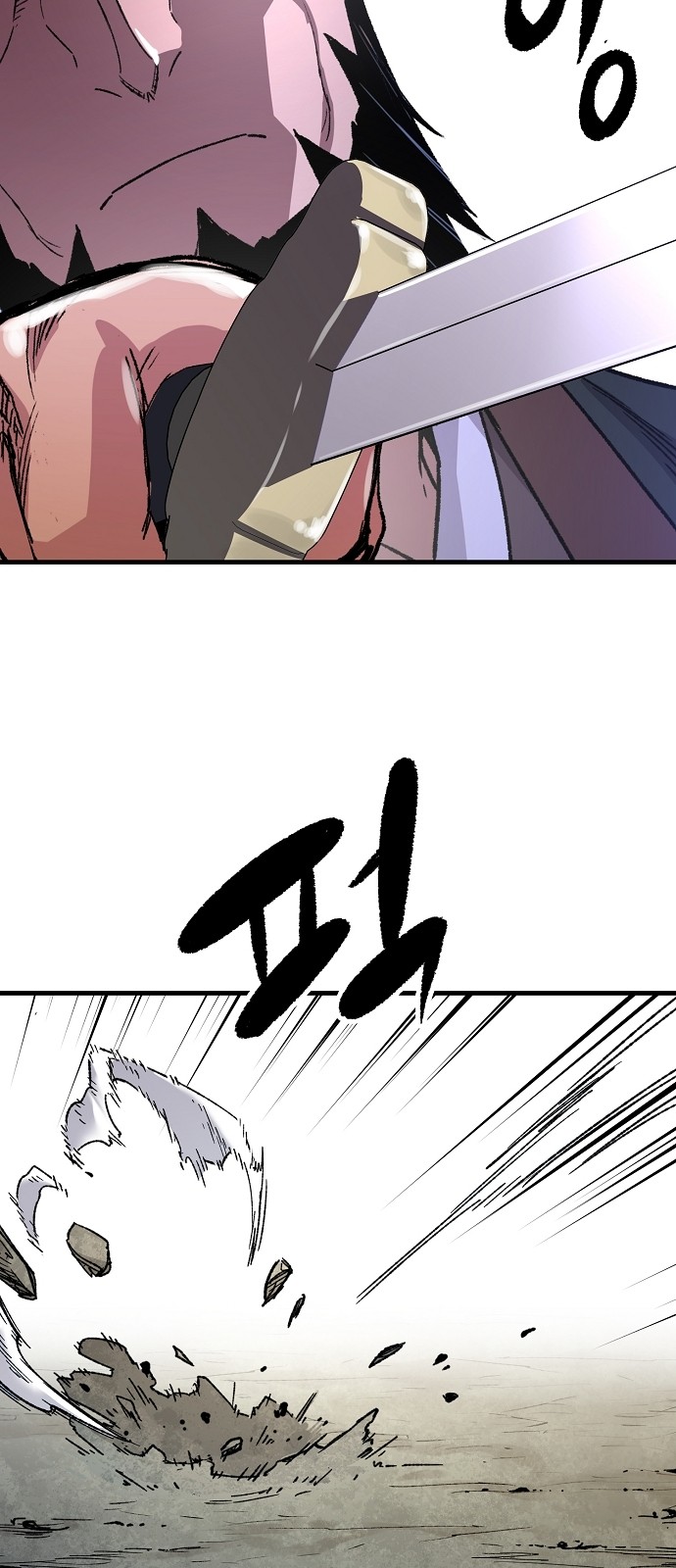 81 페이지