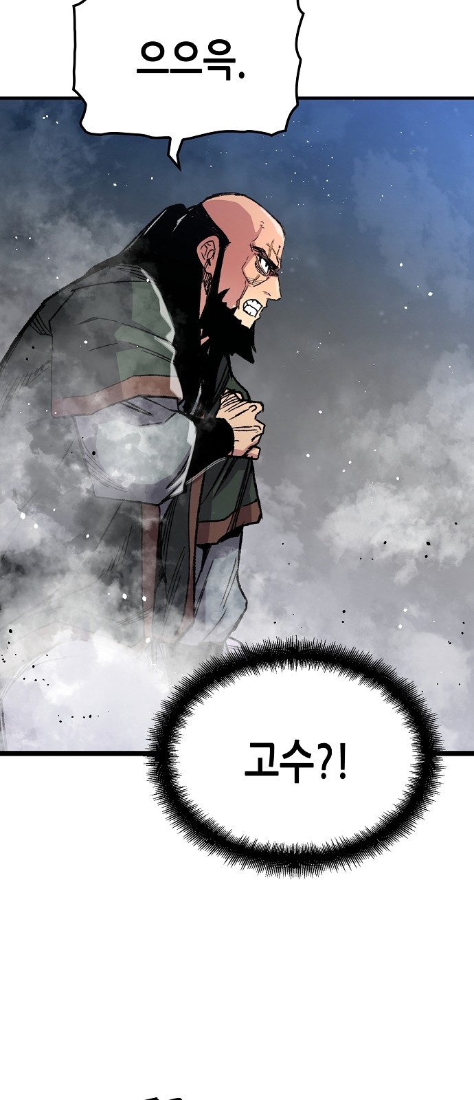 87 페이지