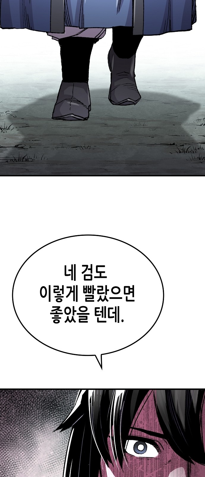 89 페이지