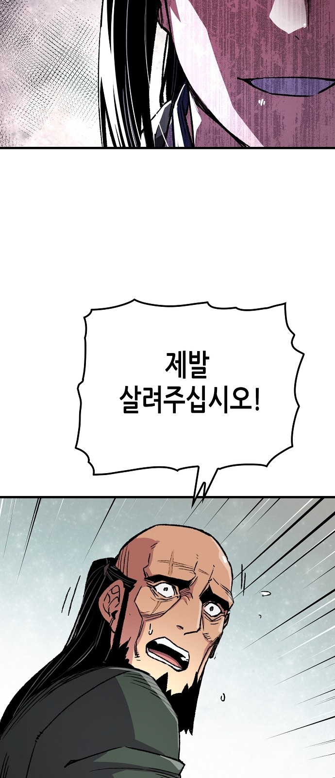 90 페이지