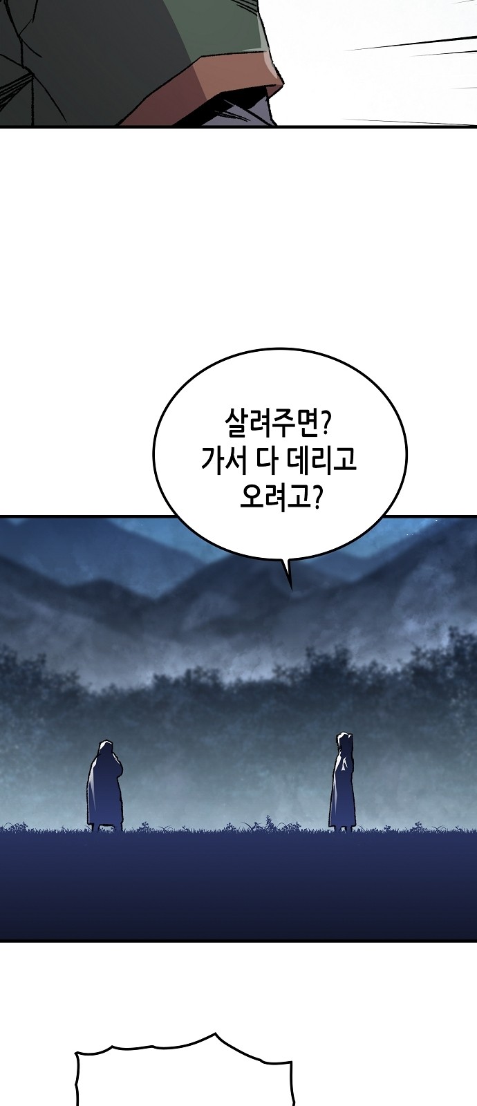 91 페이지