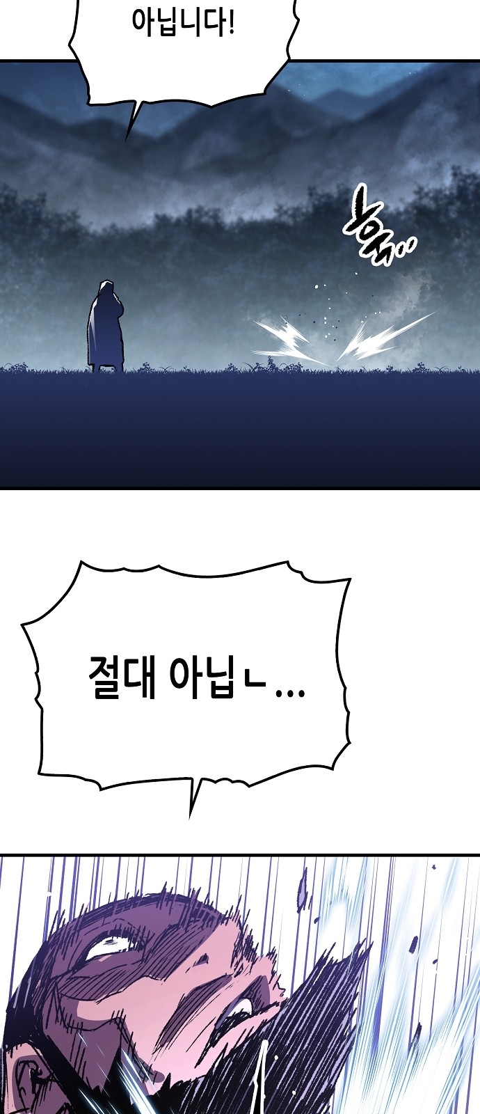 92 페이지